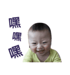 Honghong baby1（個別スタンプ：6）