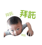 Honghong baby1（個別スタンプ：7）