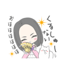 はるか姫とロマネ（個別スタンプ：8）