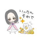 はるか姫とロマネ（個別スタンプ：21）
