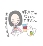はるか姫とロマネ（個別スタンプ：25）
