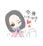 はるか姫とロマネ（個別スタンプ：27）