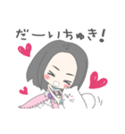 はるか姫とロマネ（個別スタンプ：28）