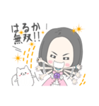 はるか姫とロマネ（個別スタンプ：34）