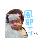 yuitoReo2（個別スタンプ：2）