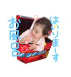 yuitoReo2（個別スタンプ：3）