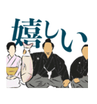 大相撲スタンプ〜日常を力士とともに（個別スタンプ：11）