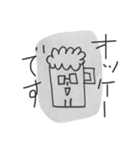 のみませんか（個別スタンプ：2）