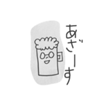 のみませんか（個別スタンプ：4）