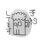 のみませんか（個別スタンプ：5）