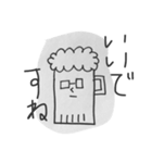 のみませんか（個別スタンプ：6）