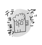 のみませんか（個別スタンプ：9）
