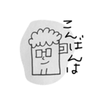 のみませんか（個別スタンプ：10）