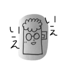 のみませんか（個別スタンプ：14）