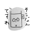 のみませんか（個別スタンプ：16）