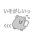 ノビパカとセカチュウ（個別スタンプ：2）