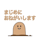 ノビパカとセカチュウ（個別スタンプ：3）
