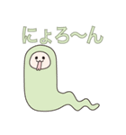 ノビパカとセカチュウ（個別スタンプ：4）
