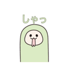 ノビパカとセカチュウ（個別スタンプ：8）