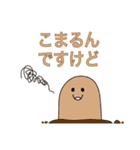 ノビパカとセカチュウ（個別スタンプ：11）