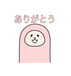 ノビパカとセカチュウ（個別スタンプ：13）