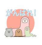 ノビパカとセカチュウ（個別スタンプ：19）