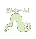 ノビパカとセカチュウ（個別スタンプ：20）