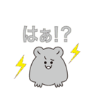 ノビパカとセカチュウ（個別スタンプ：26）
