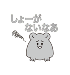 ノビパカとセカチュウ（個別スタンプ：30）