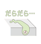 ノビパカとセカチュウ（個別スタンプ：32）