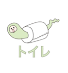 ノビパカとセカチュウ（個別スタンプ：35）