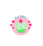 Lovely Cupcake！（個別スタンプ：29）