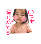 皇花ちゃんスタンプ（個別スタンプ：13）