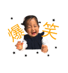 皇花ちゃんスタンプ（個別スタンプ：16）
