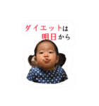 皇花ちゃんスタンプ（個別スタンプ：17）