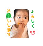 皇花ちゃんスタンプ（個別スタンプ：20）
