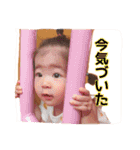 皇花ちゃんスタンプ（個別スタンプ：23）