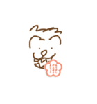 もう少し頑張りましょう、、、2（個別スタンプ：4）