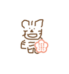 もう少し頑張りましょう、、、2（個別スタンプ：7）