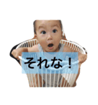 空ぼ〜（個別スタンプ：2）