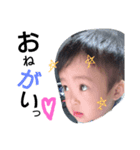 sukisuki3BOYs（個別スタンプ：2）