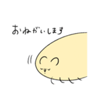 わくわくてぃもしーらんど（個別スタンプ：5）