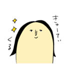 わくわくてぃもしーらんど（個別スタンプ：11）