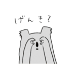 わくわくてぃもしーらんど（個別スタンプ：20）