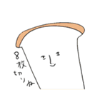 わくわくてぃもしーらんど（個別スタンプ：28）