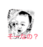 りっくとゆと（個別スタンプ：9）