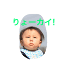 颯汰01（個別スタンプ：8）