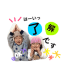 ひなはやと（個別スタンプ：18）