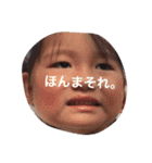 ひなはやと（個別スタンプ：23）
