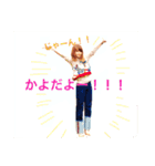 かよです！！（個別スタンプ：1）